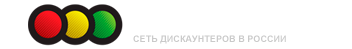 Магазин Светофор Россия каталог товаров Магазины Светофор Россия